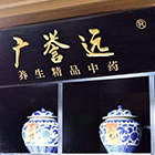 凱納咨詢跨界微觀察：廣譽遠玩跨界之熱劇植入