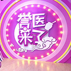 凱納咨詢跨界微觀察：廣譽遠玩跨界之綜藝RAP