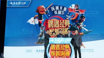 “偶遇經(jīng)典，煥新國(guó)潮”：凱納咨詢(xún)助力白藥牙膏打造新國(guó)潮品牌