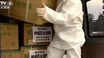 凱納咨詢(xún)助力神威產(chǎn)品包裝升級(jí)，全新包裝藥品物資馳援武漢一線(xiàn)