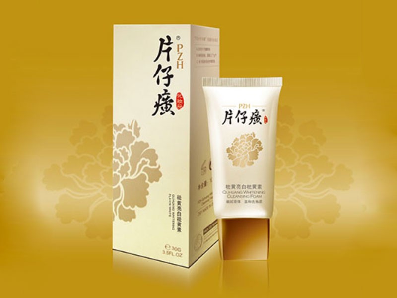 片仔癀化妝品