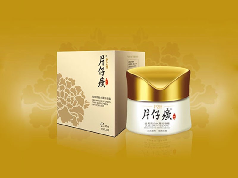 片仔癀化妝品